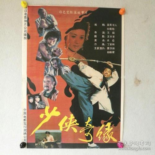 日本签证怎么购买